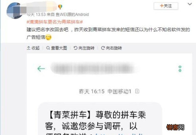 滴滴青菜拼车可以开发票吗