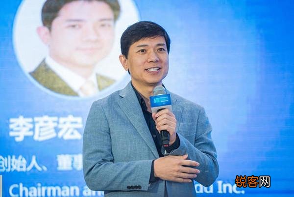李彦宏：无人驾驶将消灭酒驾,可到底哪年能坐上真正的无人驾驶汽车？