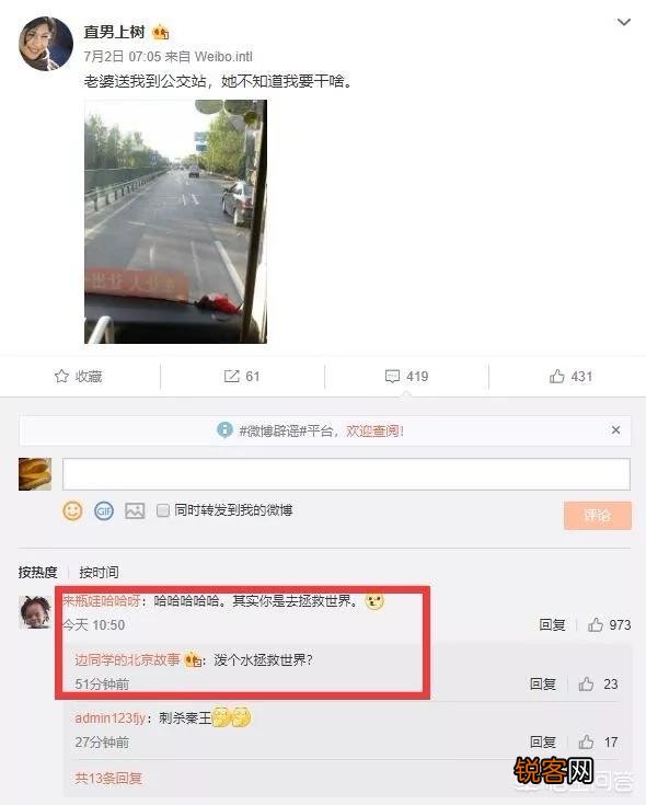 如何看待李彦宏在AI大会上“被陌生男子浇一头冷水”的事情？