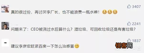 如何看待李彦宏在AI大会上“被陌生男子浇一头冷水”的事情？