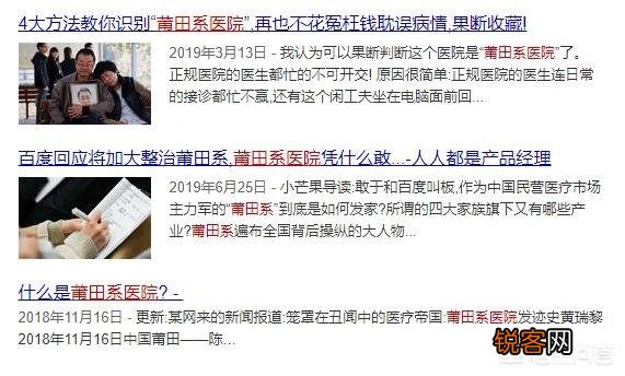 如何看待李彦宏在AI大会上“被陌生男子浇一头冷水”的事情？