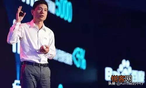 如何看待李彦宏在AI大会上“被陌生男子浇一头冷水”的事情？
