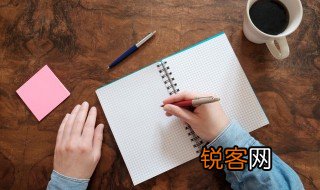 浊怎么读 汉字浊怎么读