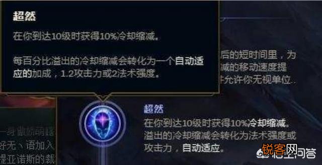 英雄联盟“3冰心”EZ强堆减CD,可同时达到400护甲和法强,实战效果如何？