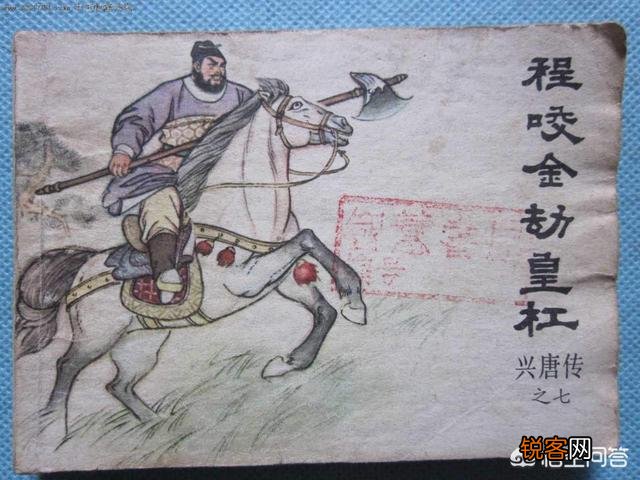 程姓的族谱在哪儿？
