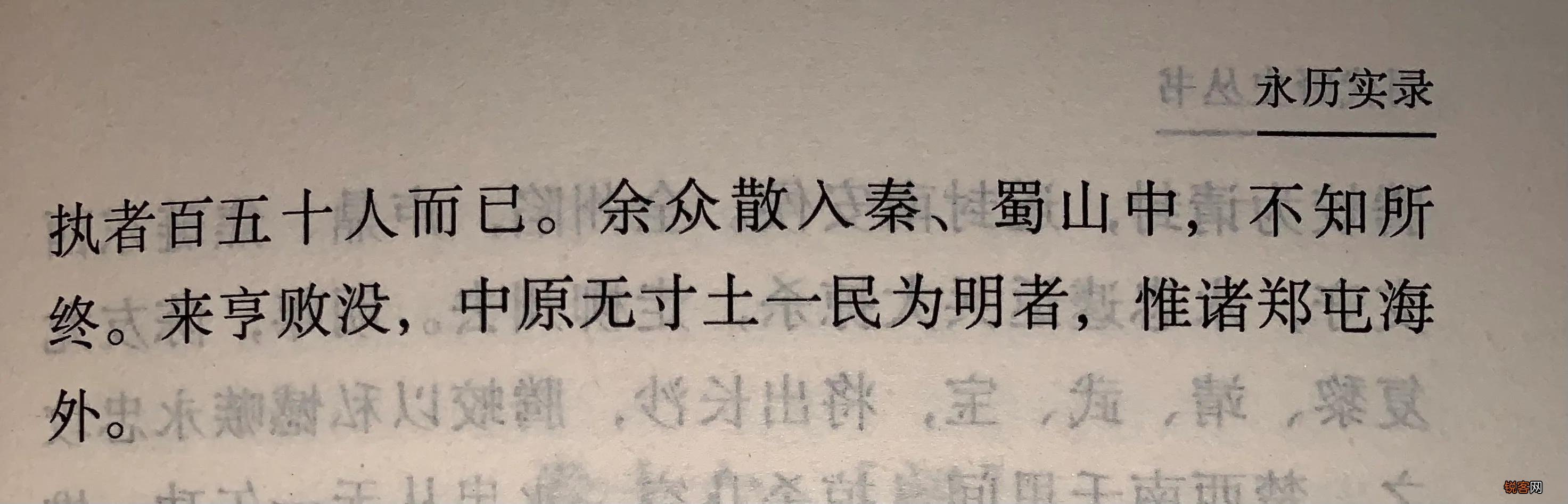 李自成九宫山被杀后,数十万大顺军去了哪？为何李自成被草草安葬？