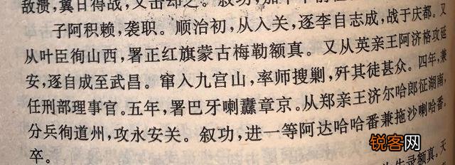 李自成九宫山被杀后,数十万大顺军去了哪？为何李自成被草草安葬？