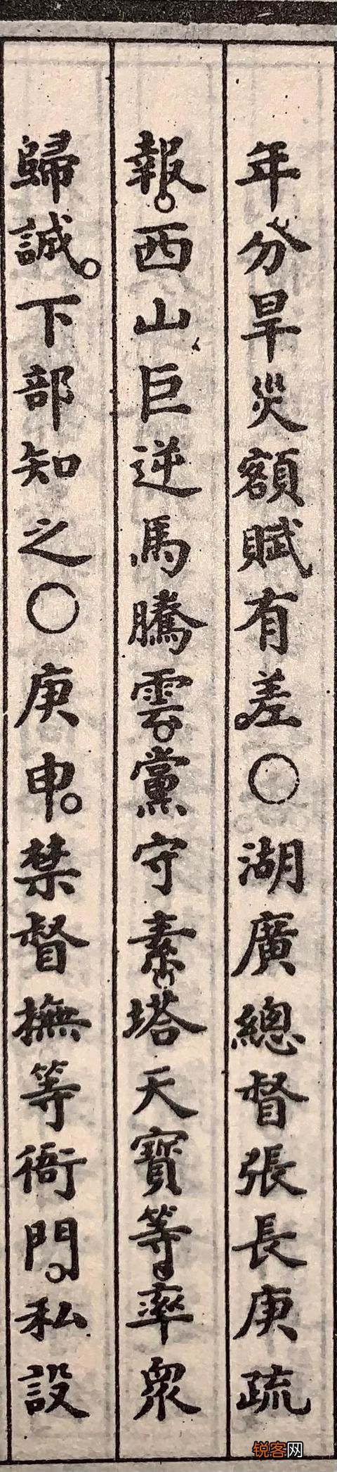 李自成九宫山被杀后,数十万大顺军去了哪？为何李自成被草草安葬？
