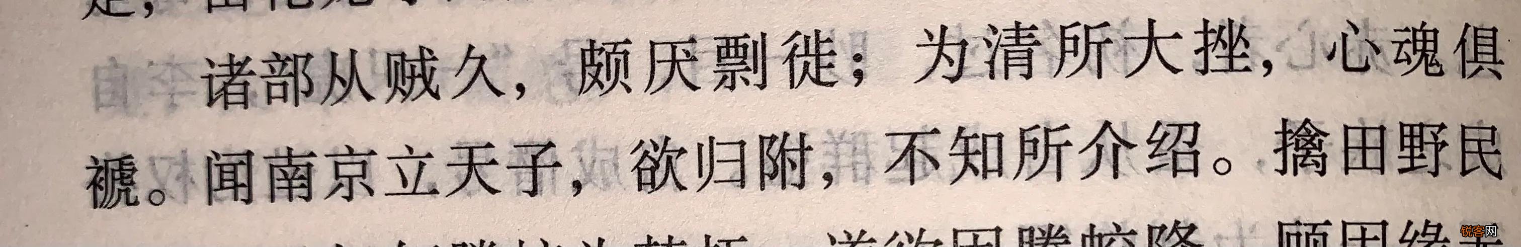 李自成九宫山被杀后,数十万大顺军去了哪？为何李自成被草草安葬？