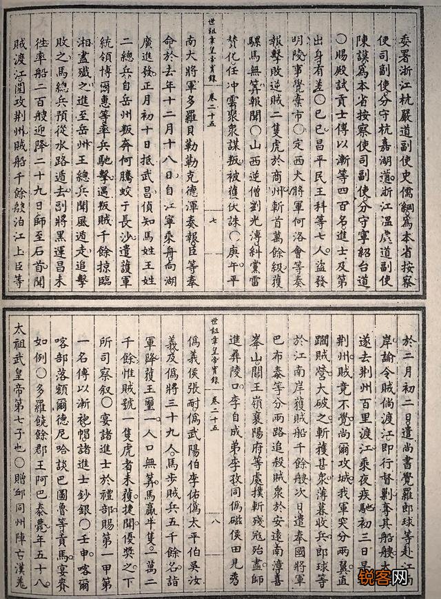 李自成九宫山被杀后,数十万大顺军去了哪？为何李自成被草草安葬？