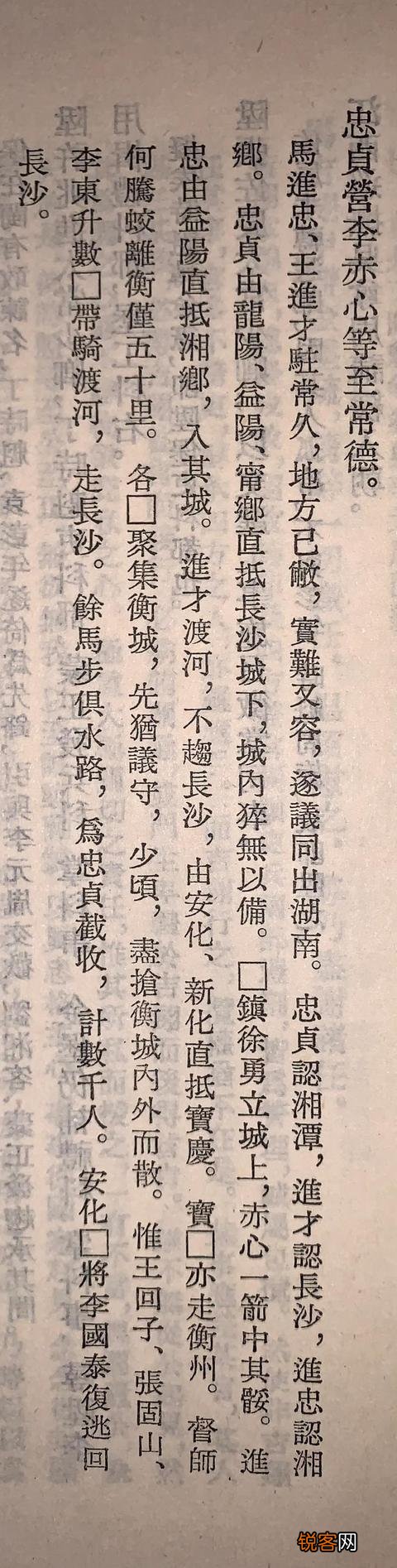 李自成九宫山被杀后,数十万大顺军去了哪？为何李自成被草草安葬？