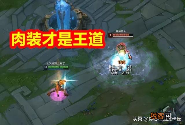 LOL：“纯肉EZ”称霸韩服,六件肉装堪比“塞恩”！输出毫不耽误！你觉得如何？