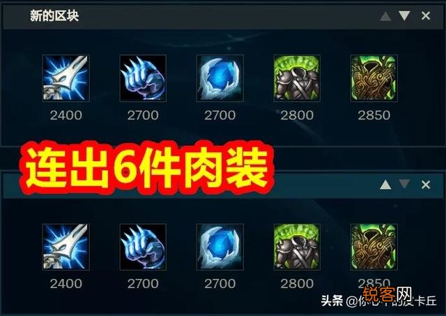 LOL：“纯肉EZ”称霸韩服,六件肉装堪比“塞恩”！输出毫不耽误！你觉得如何？