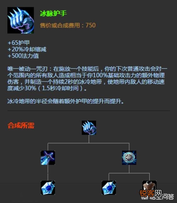 《英雄联盟》“6冷缩”EZ玩法火了,400多法强只需一件装备,具体应该如何玩？
