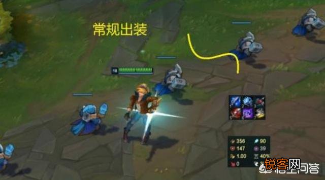 《英雄联盟》“6冷缩”EZ玩法火了,400多法强只需一件装备,具体应该如何玩？