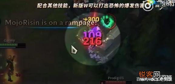 lol玩家羊刀ez统治比赛,被网友吐槽“不伦不类”,你认同这种出装么？