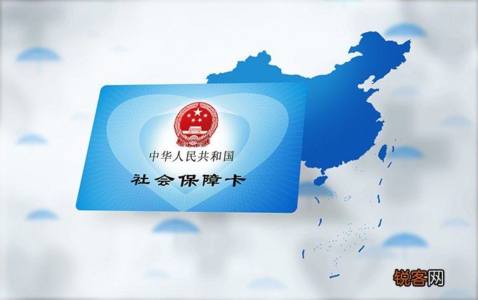 社保卡里面的钱可以取出来吗？附激活、挂失和补办方法