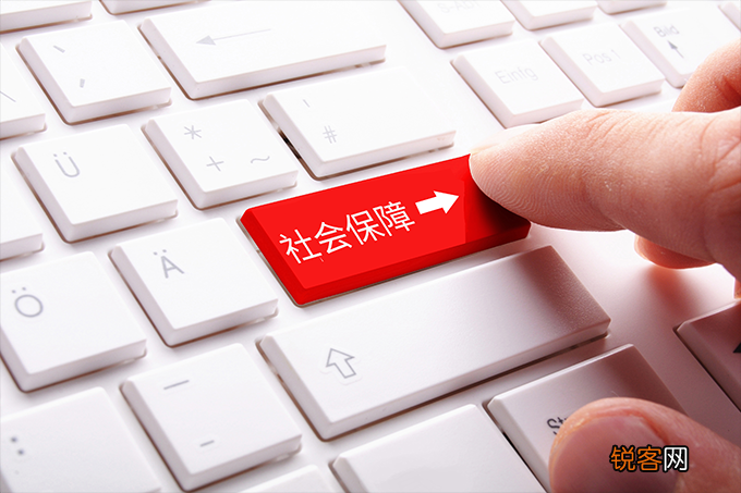 社保卡里面的钱可以取出来吗？附激活、挂失和补办方法