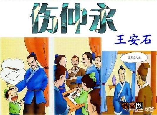 历史上有哪些天才和神童？