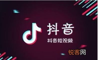 刷抖音做任务赚钱是真的吗 抖音刷赞任务是真的吗