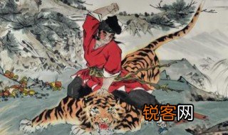 武松打虎故事简介 武松打虎的故事告诉我们什么