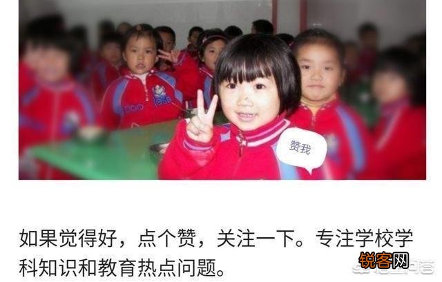 现在有些小学生一年级背《三字经》有什么意义吗？