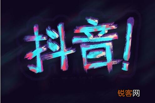 达人uid是什么意思 抖音uid是什么意思