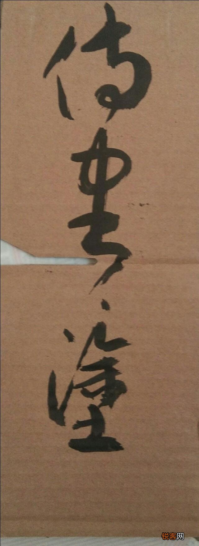 你有哪些爱好,其中最重要的爱好又是什么呢？