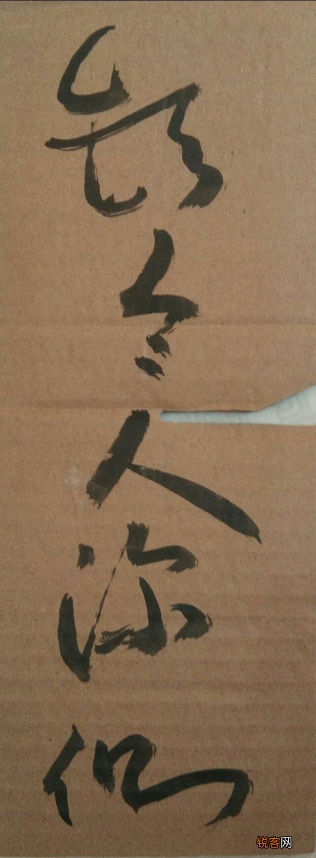 你有哪些爱好,其中最重要的爱好又是什么呢？