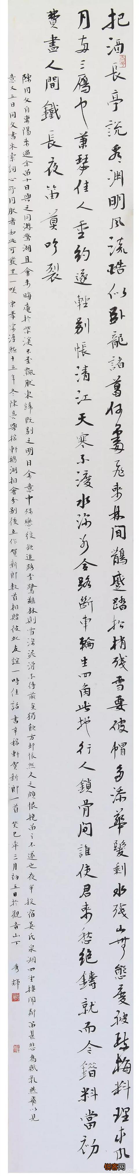 《人间词话》三重境界你如何理解？