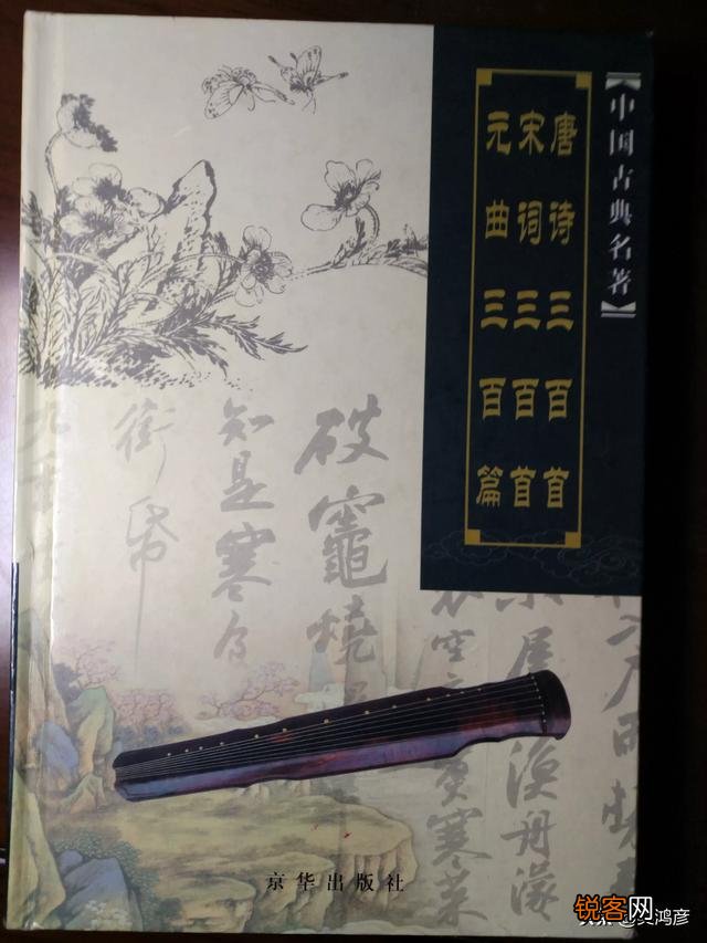 山坡羊潼关怀古属于哪一类诗？