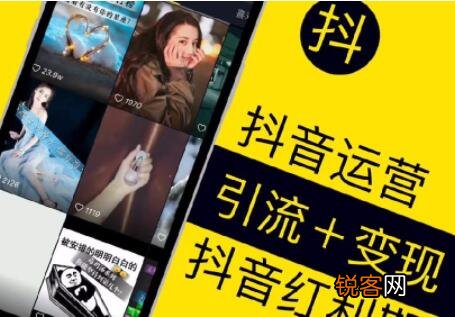 橱窗卖货平台抽多少提成 抖音橱窗佣金怎么算