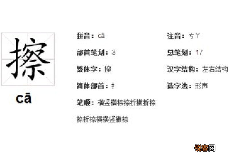 抹组词_抹的组词_抹怎么组词