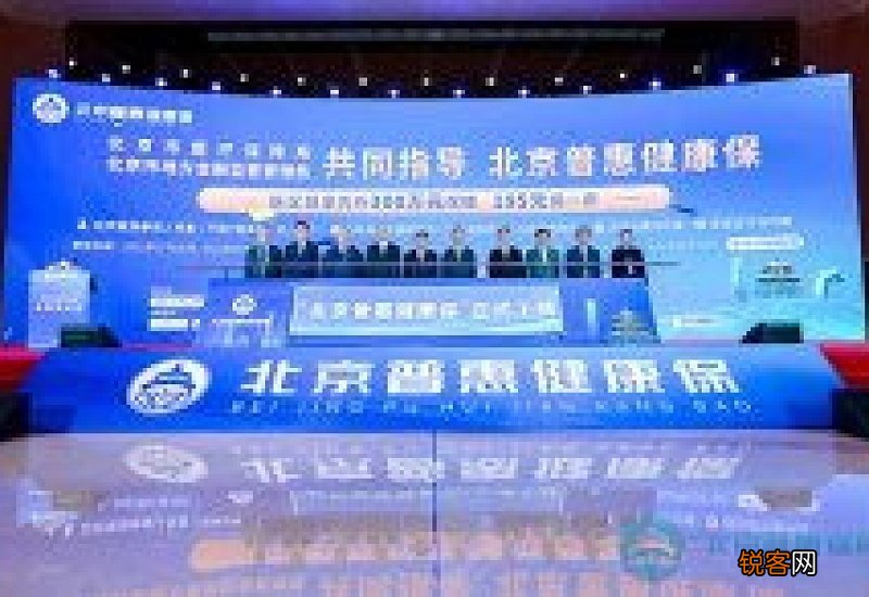 北京居住证变更条件、办理材料及办理流程