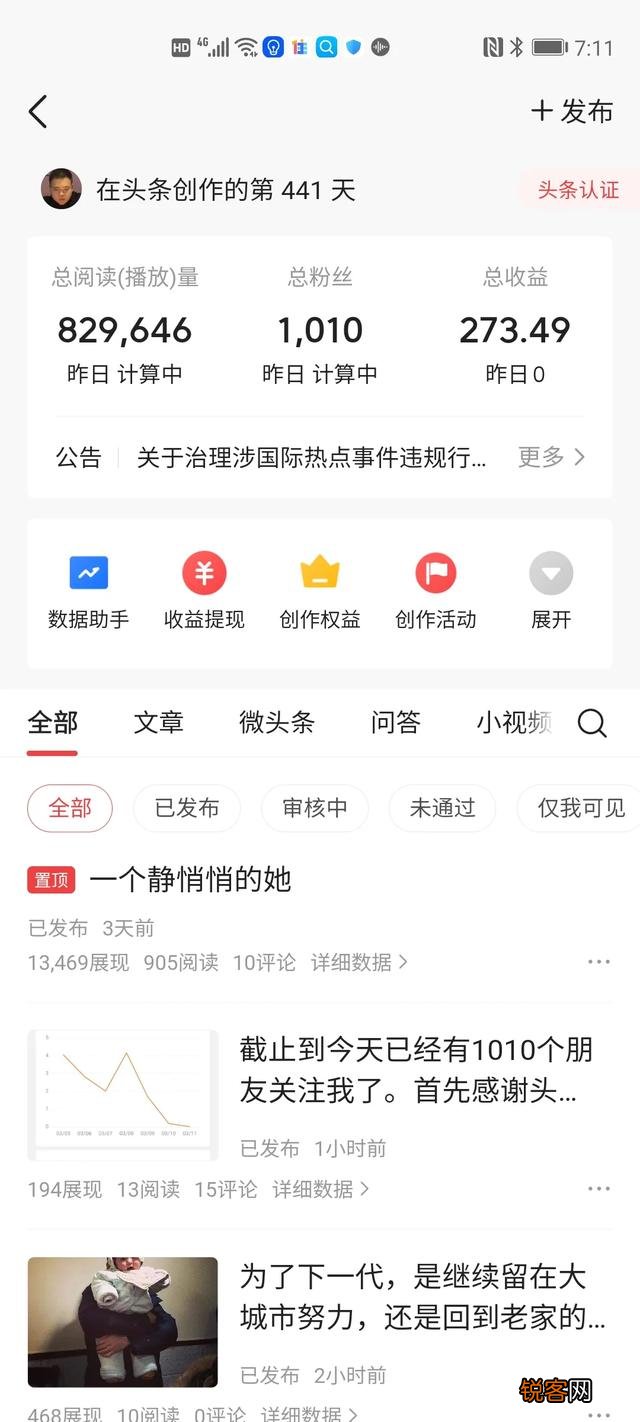 有没有下班后靠谱的兼职？