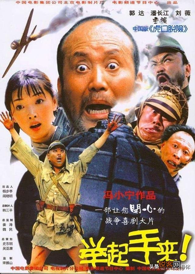你觉得经典的十大喜剧电影都是哪几部？