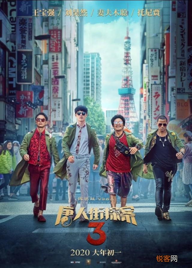 你觉得经典的十大喜剧电影都是哪几部？