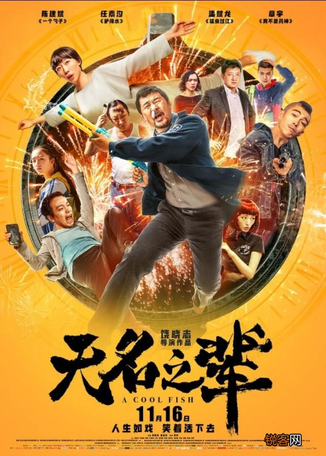 你觉得经典的十大喜剧电影都是哪几部？
