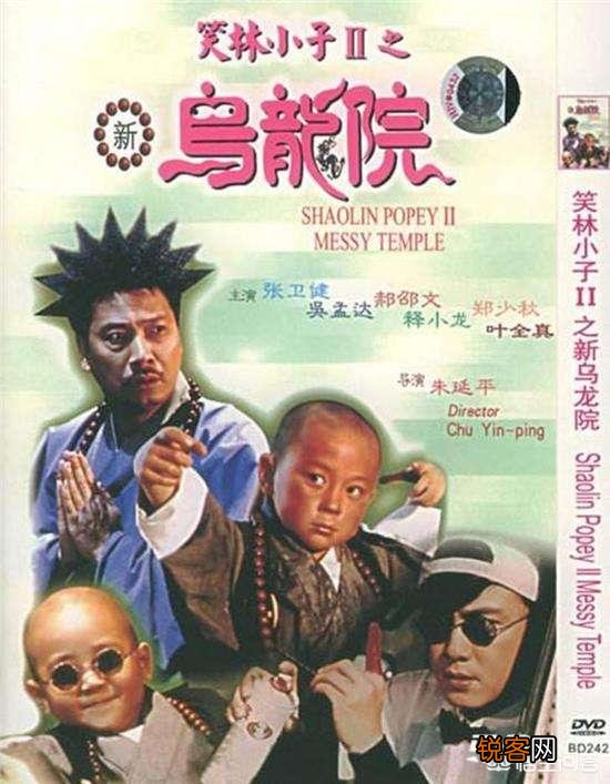 如果让你推荐十部喜剧电影,你会推荐哪些？