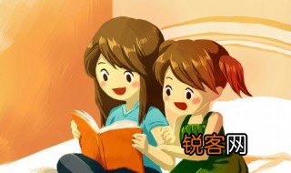 兢兢业业意思 兢兢业业的出处