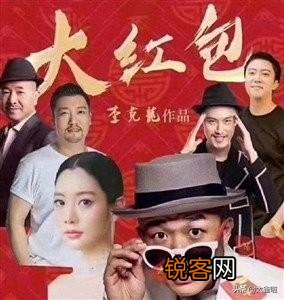 2020年有什么即将上映的搞笑电影？推荐一下？