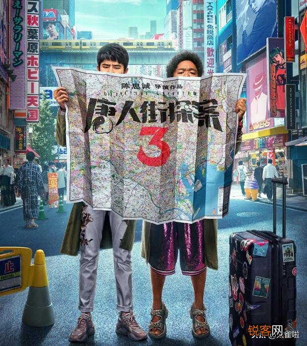 2020年有什么即将上映的搞笑电影？推荐一下？