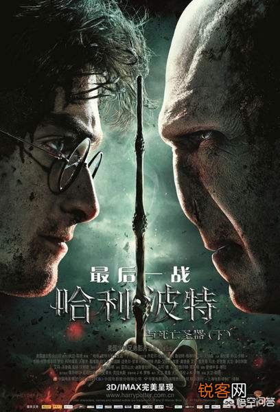 世界排名前十的电影是哪些？