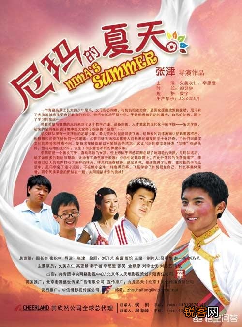 你看过的世界奇葩电影都有哪些？