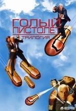 大家最喜欢看的美国或者国产搞笑的电影都有什么？为什么呢？