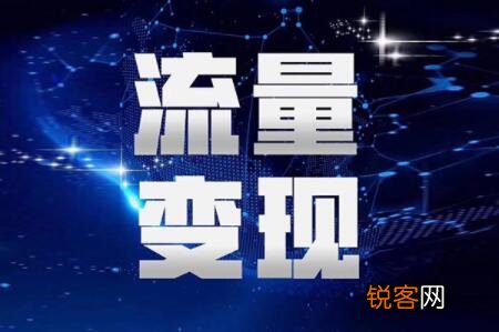 开通抖音小店流程分享 抖音店铺开通条件有哪些