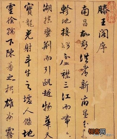 什么是骈文？来源是什么？