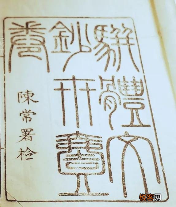 什么是骈文？来源是什么？