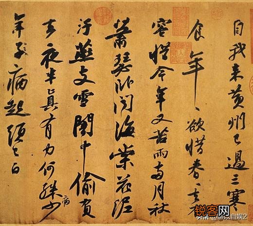 乌台诗案是怎么回事,是哪首诗？