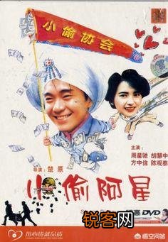 有什么搞笑轻松的喜剧片推荐？